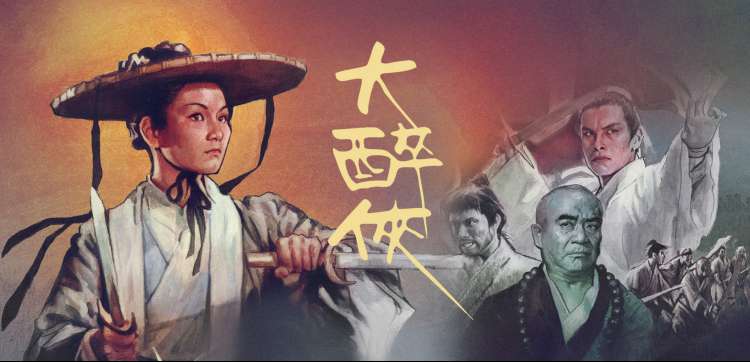 蚂蚁影视 动漫新番热映